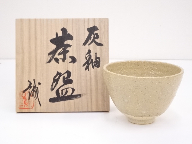 池田誠良造　灰釉茶碗